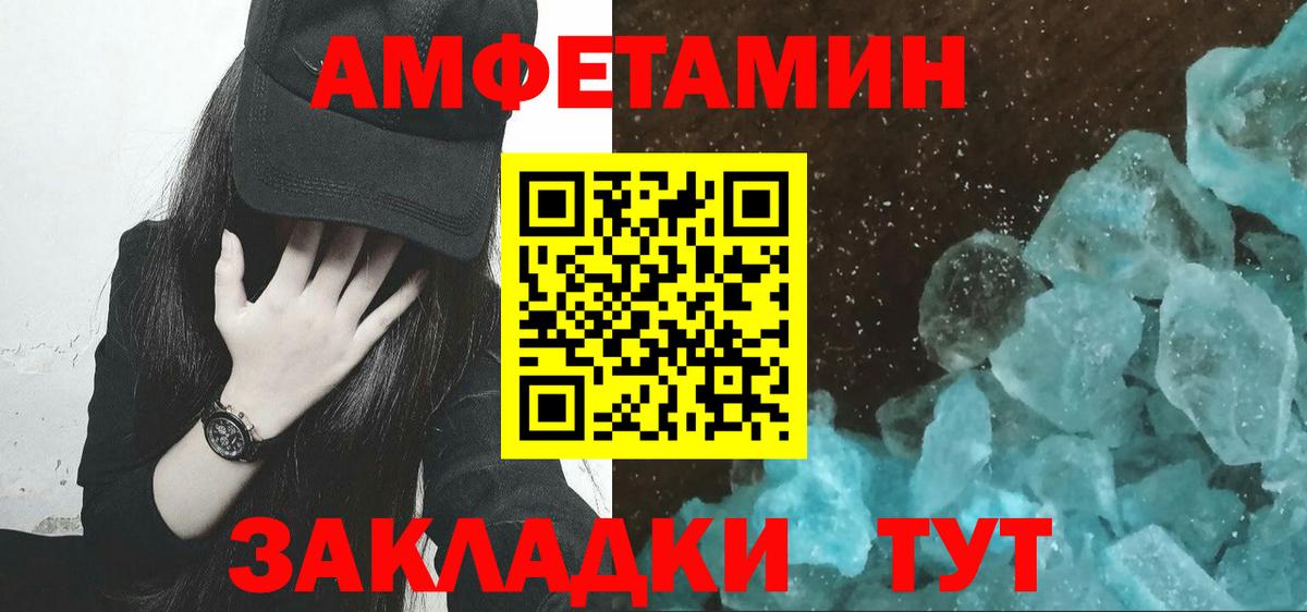 Первитин пудра  Вход с VPN  Первитин пудра  Тула 