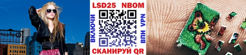 Марки NBOMe 1,5мг где можно купить наркотик Тула