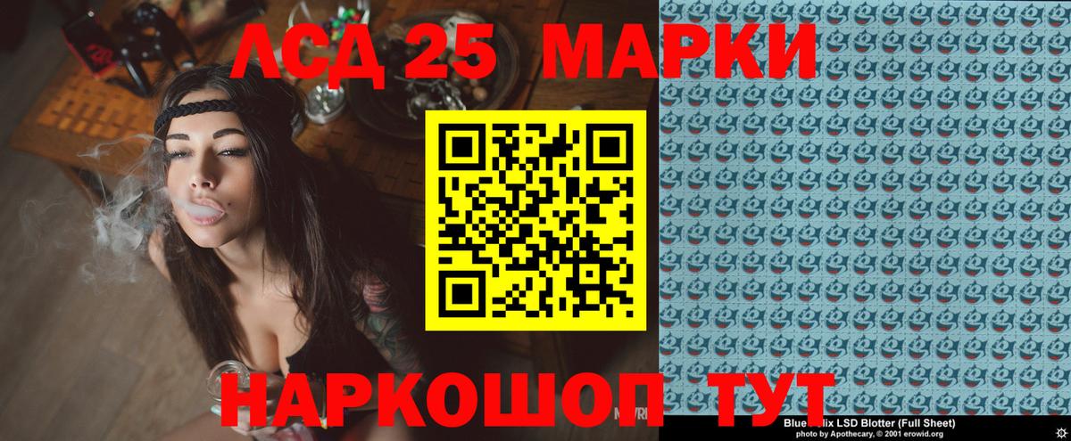 Марки NBOMe  Марки NBOMe 1,8мг  Тула  Вход с VPN  Марки NBOMe 1,8мг 