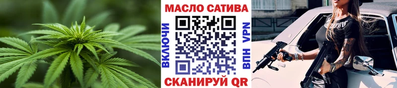 ТГК вейп с тгк Тула