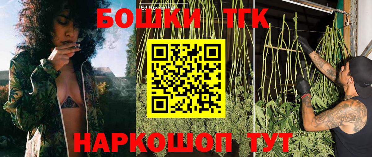 МАРИХУАНА сатива  МАРИХУАНА ГИДРОПОН  Вход с VPN  Тула  Канабис MAZAR 